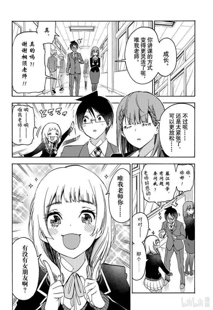 第179话
