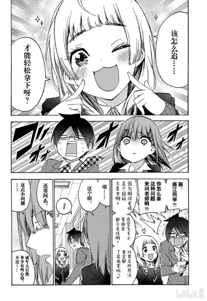 第179话
