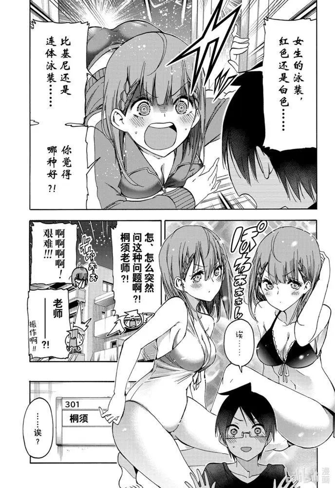 第179话