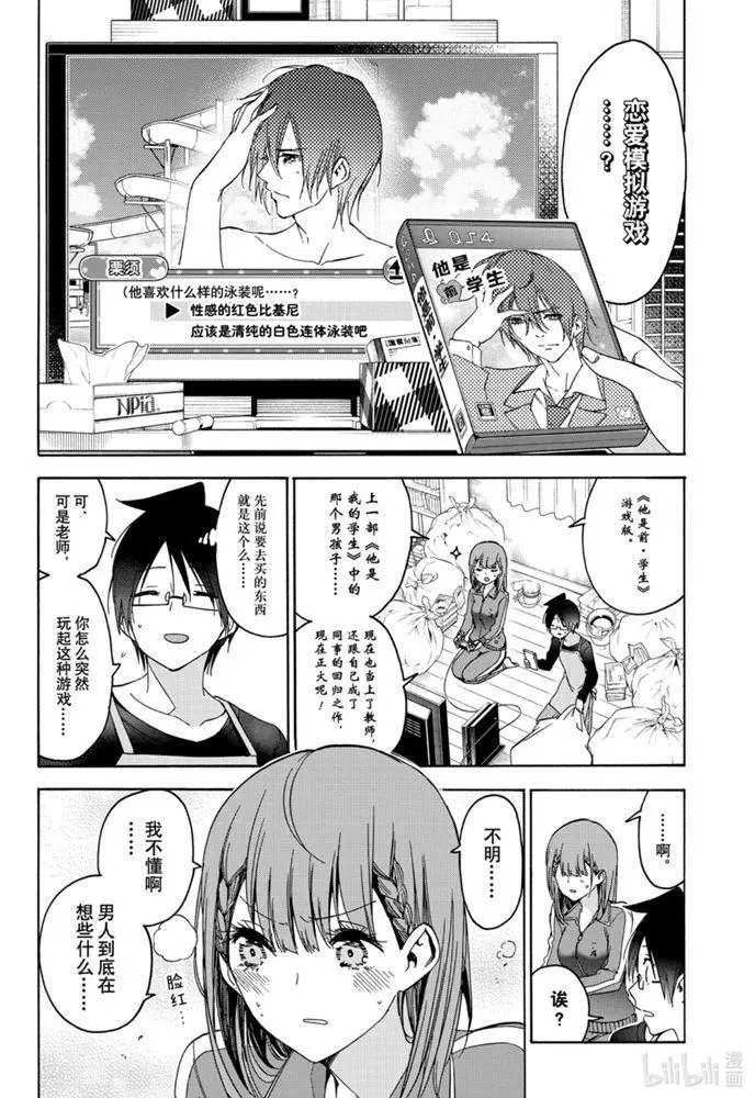 第179话
