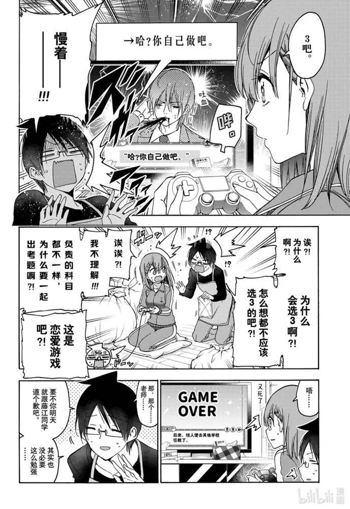 第179话