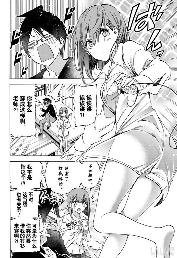 第179话
