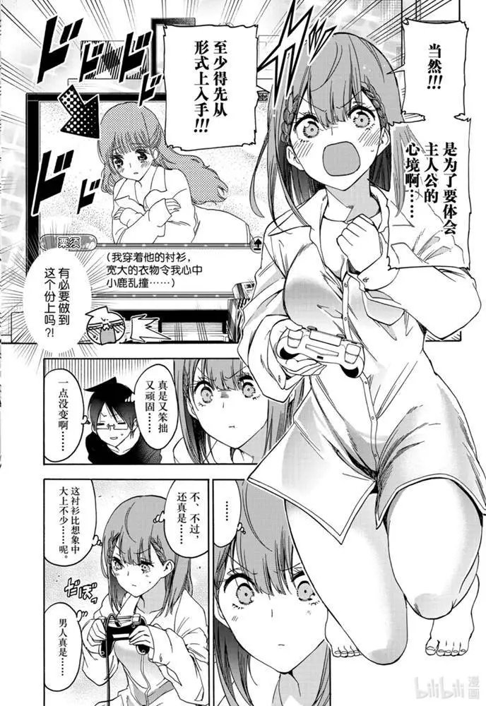 第179话