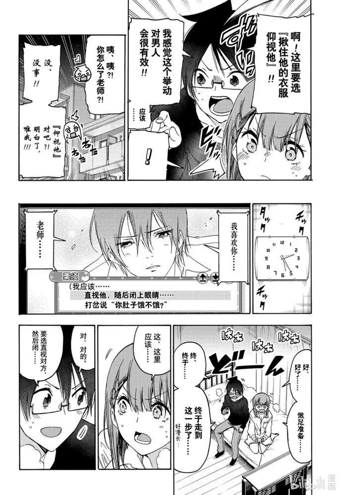 第179话