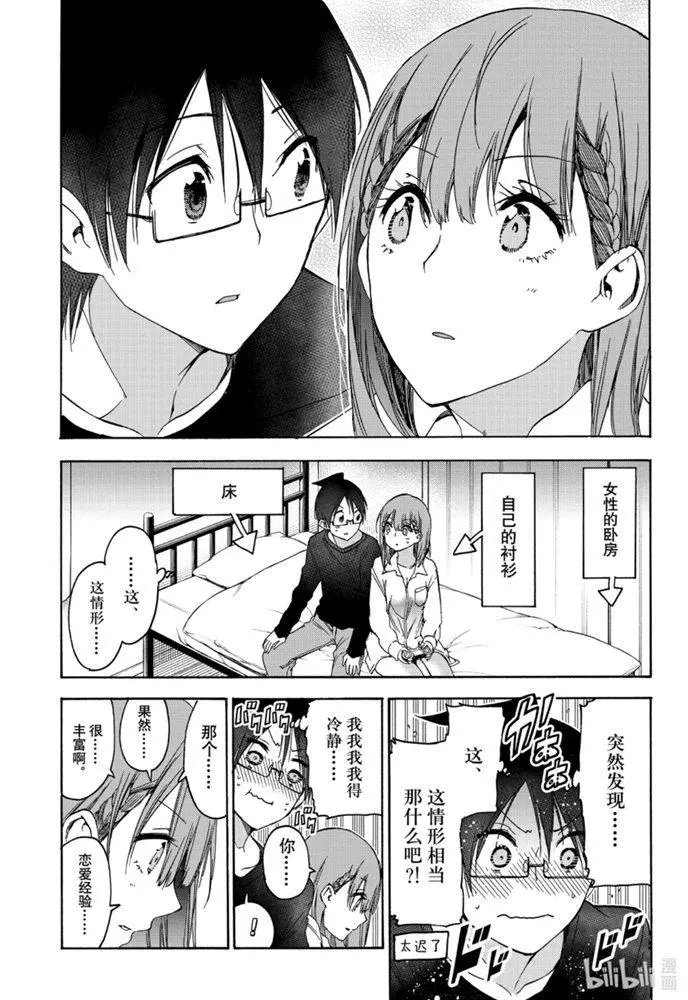 第179话