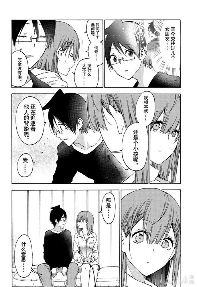第179话