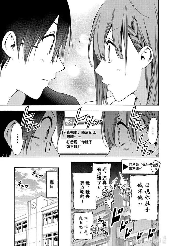 第179话