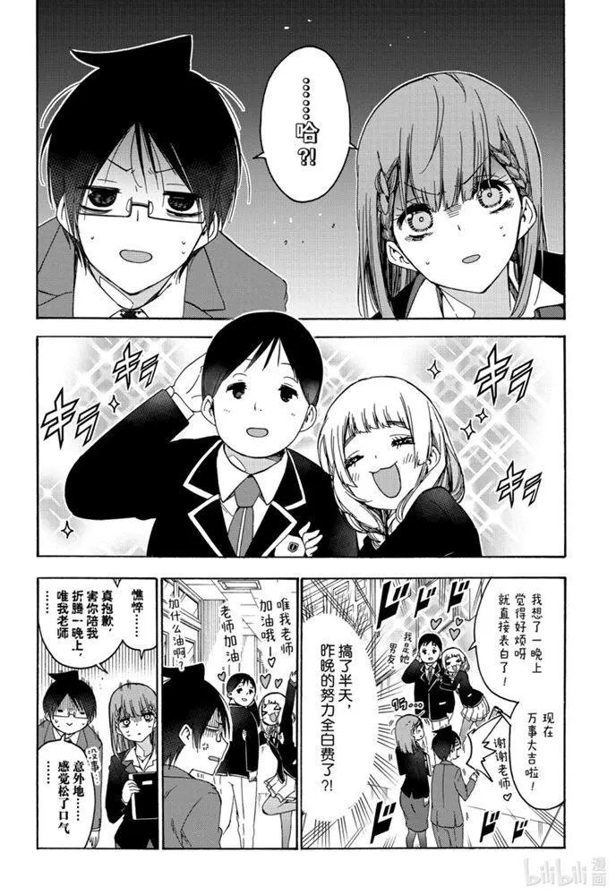 第179话