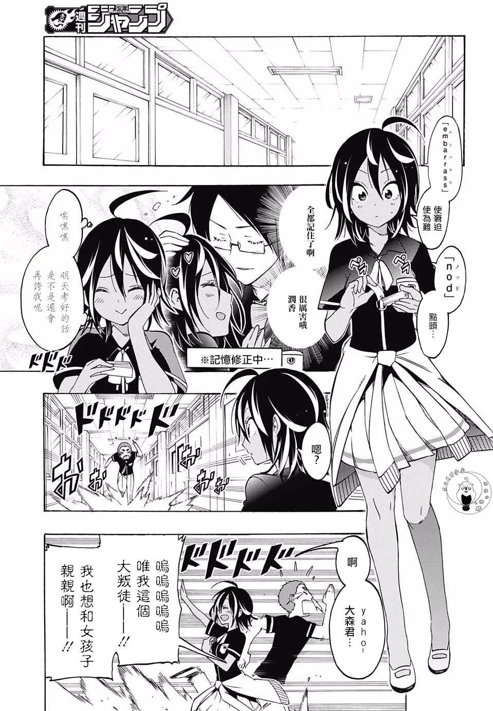 第18回