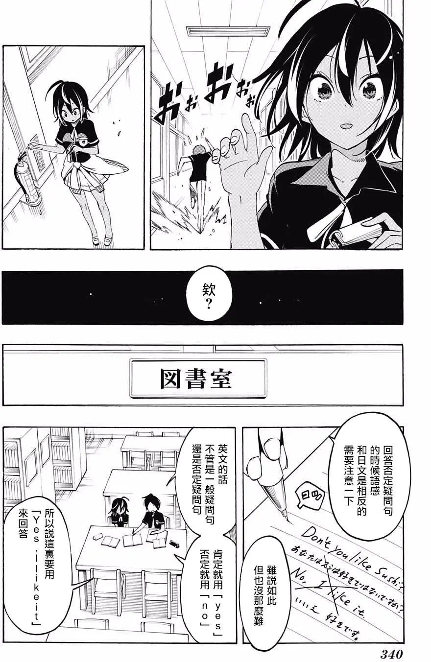 第18回