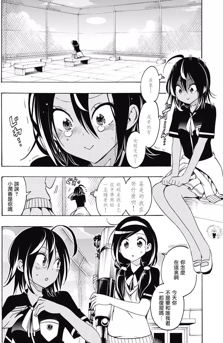 第18回