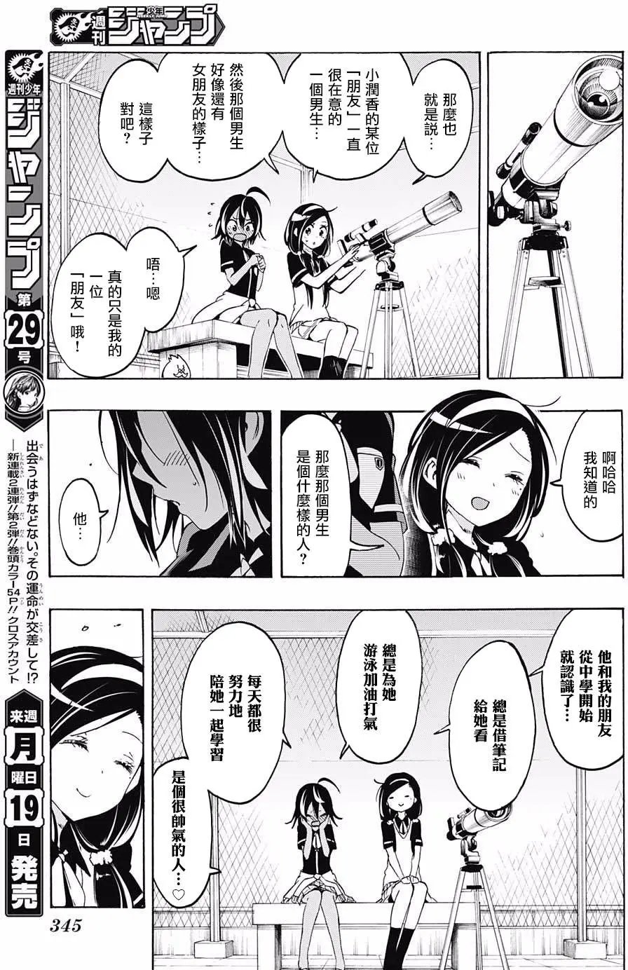 第18回