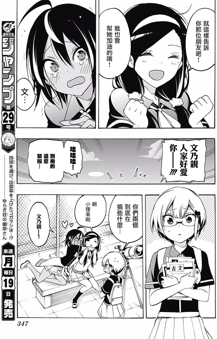 第18回