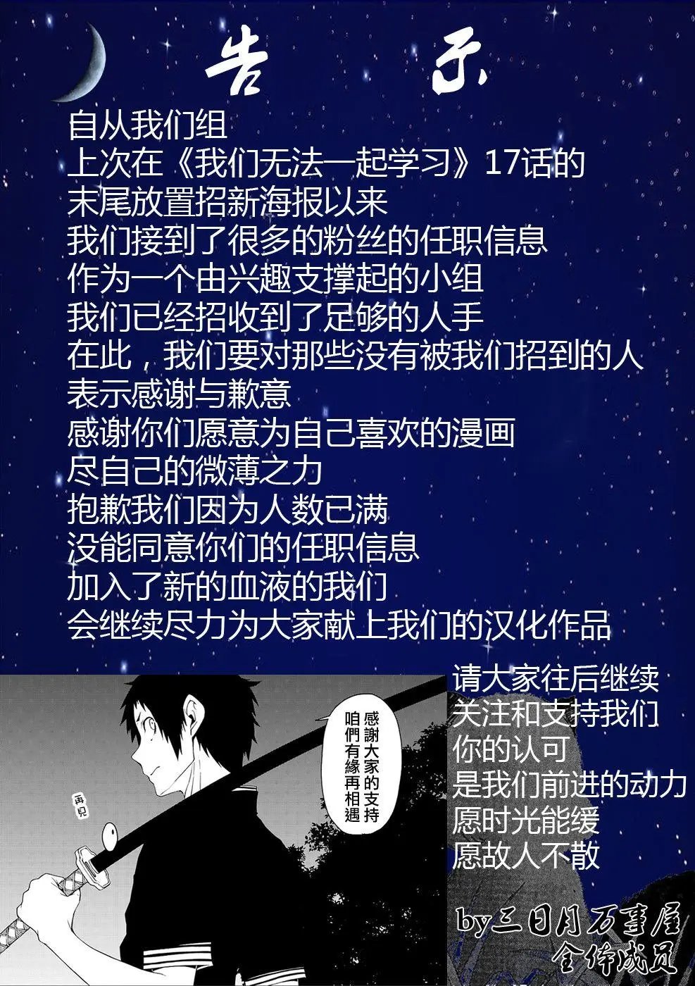 第18回