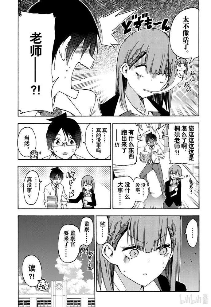 第180话