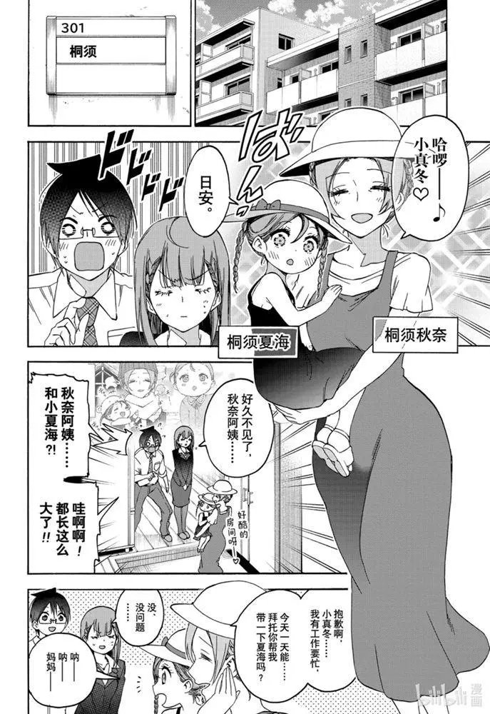 第180话