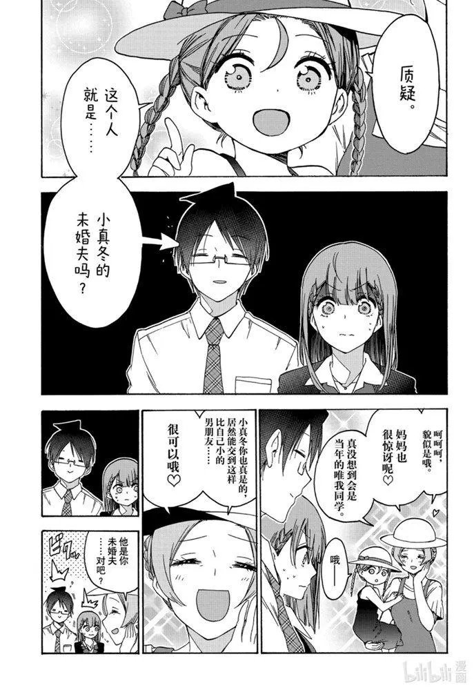 第180话