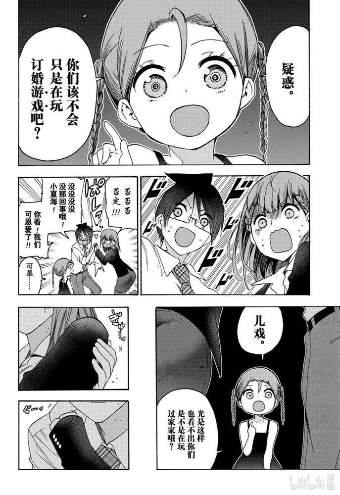 第180话
