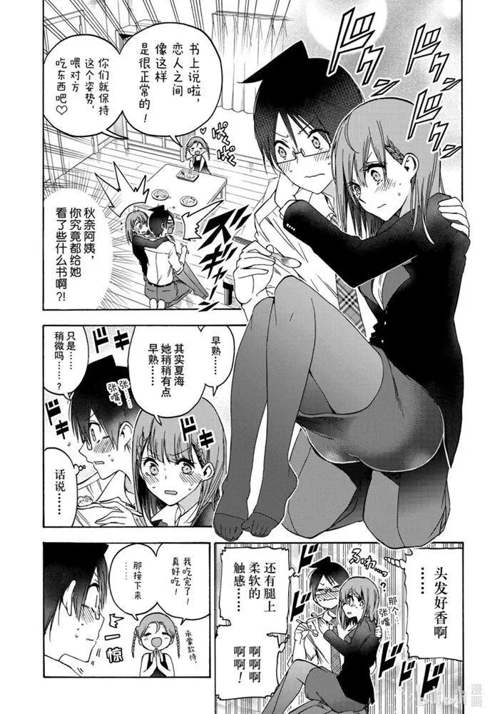 第180话