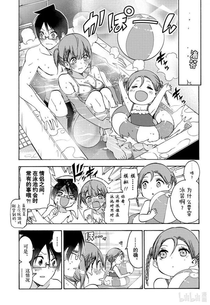 第180话