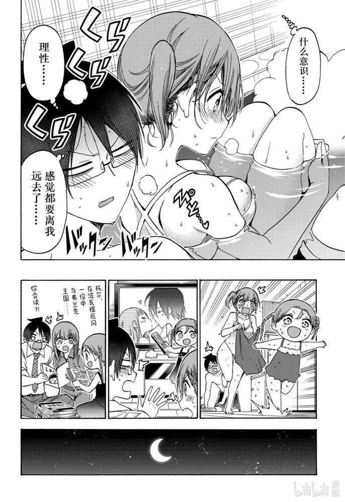 第180话