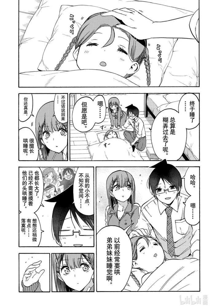 第180话