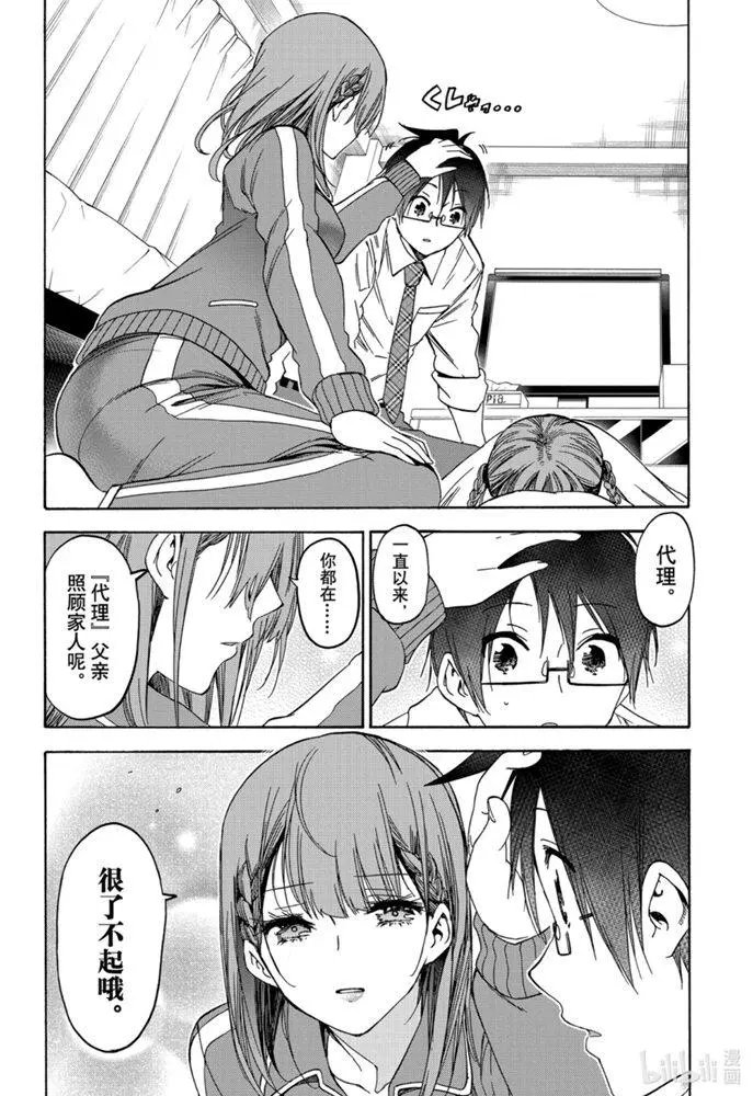 第180话