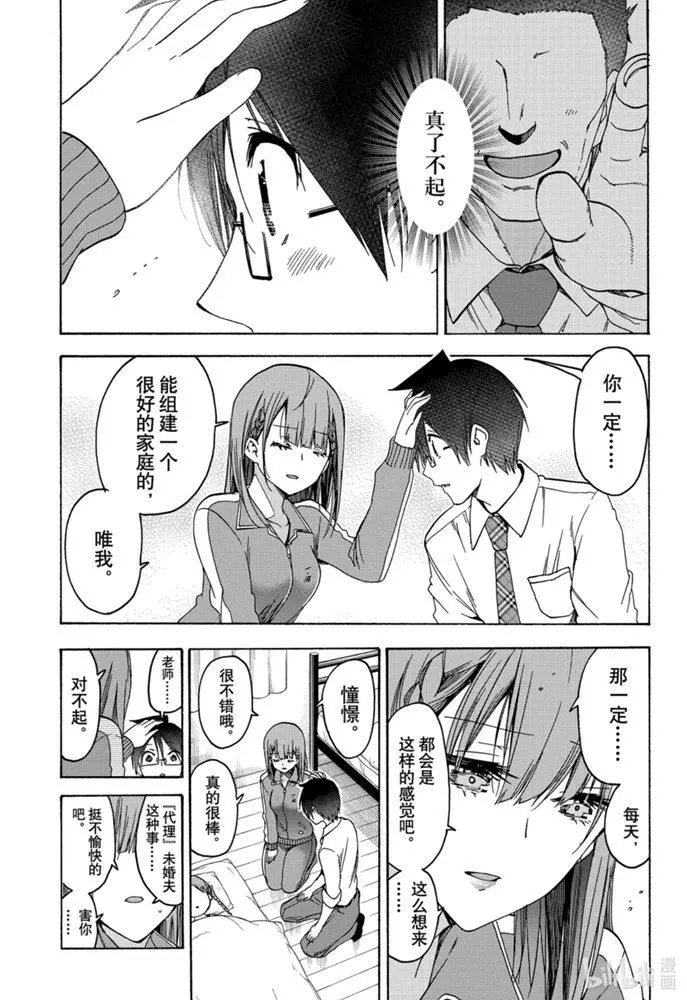 第180话