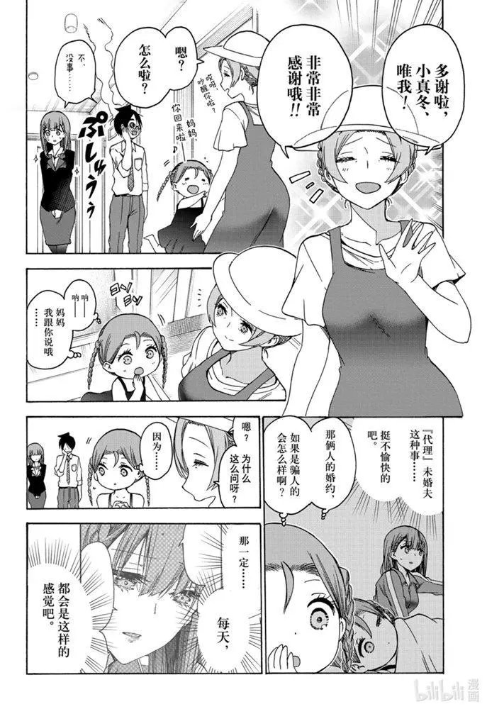 第180话