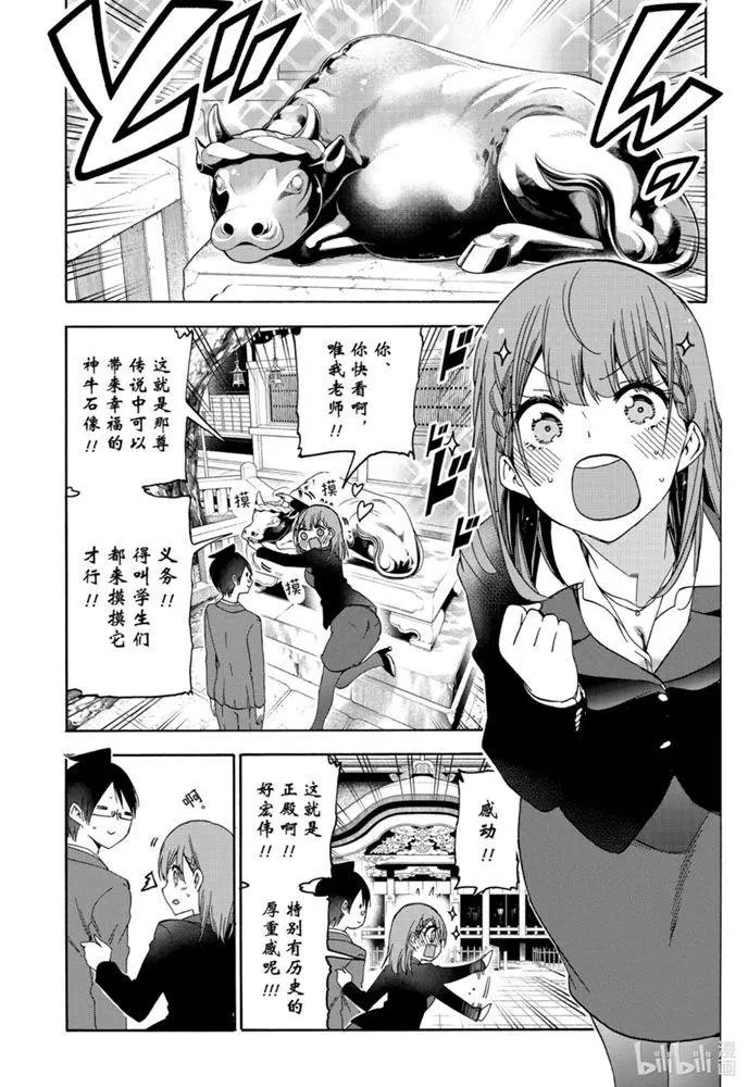 第181话