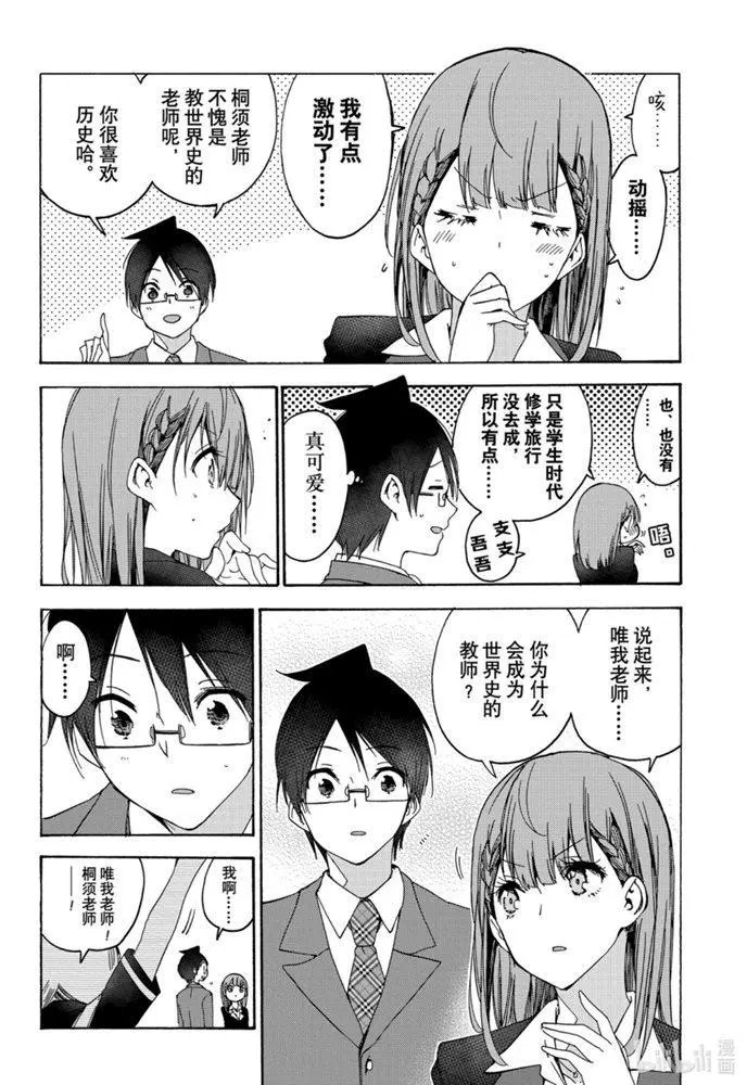 第181话