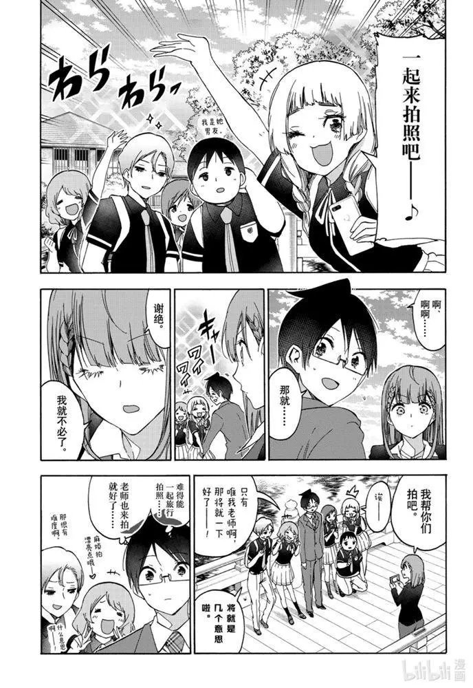 第181话