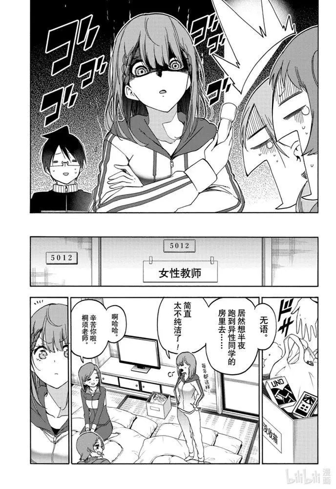 第181话