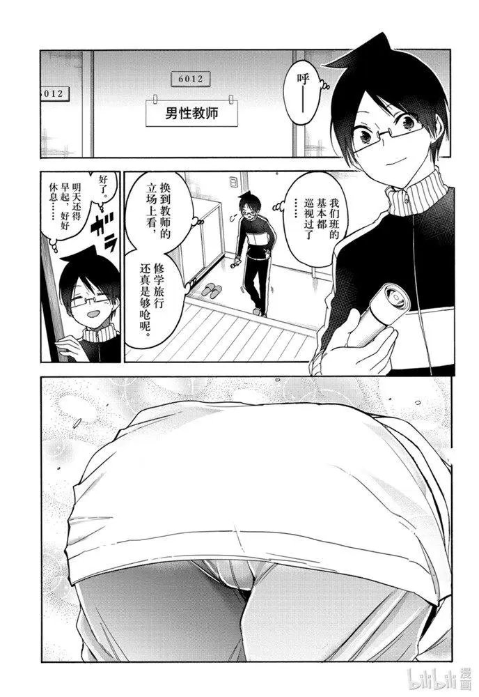 第181话
