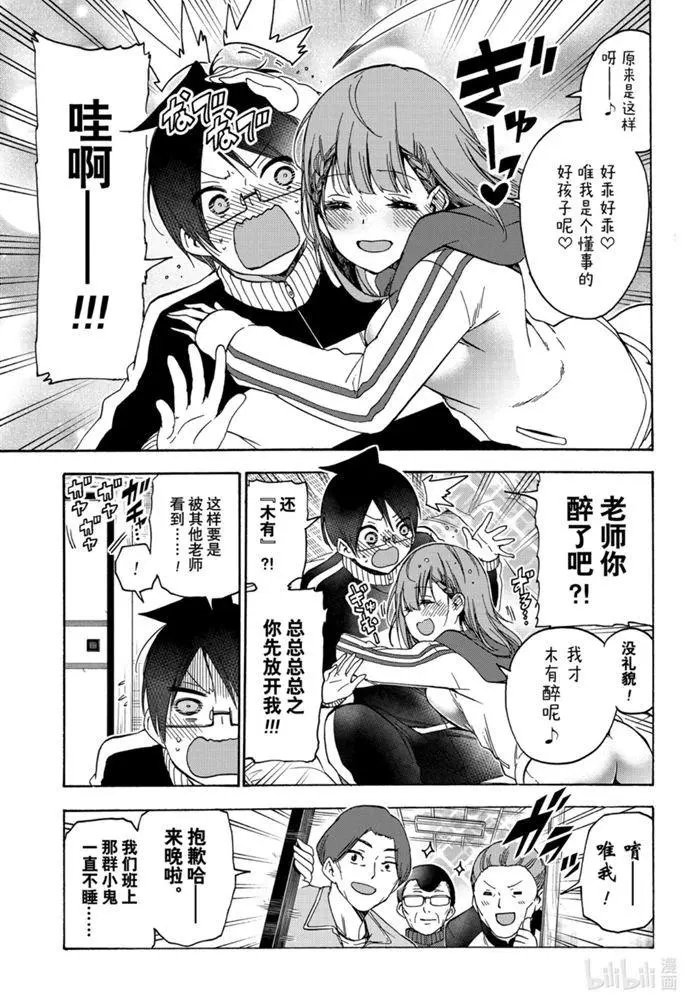 第181话