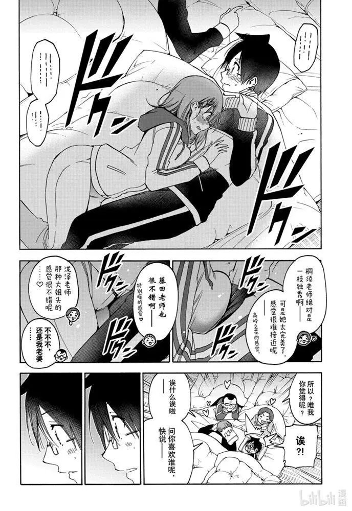 第181话