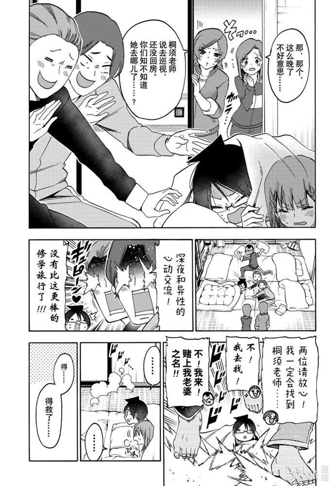 第181话