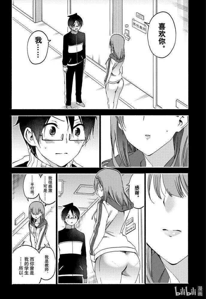 第182话