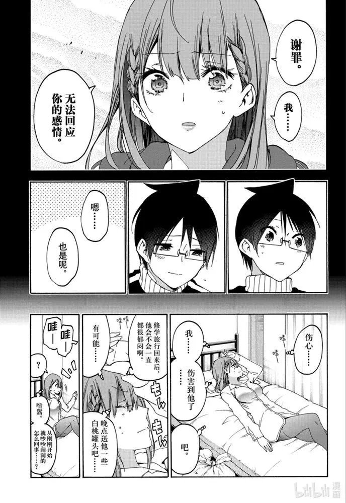第182话