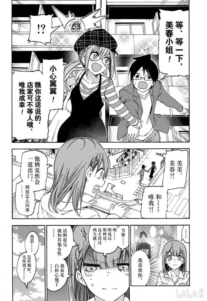 第182话