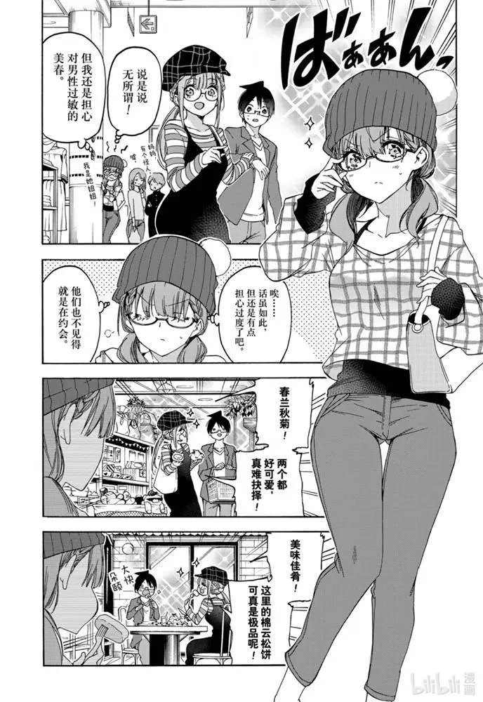 第182话