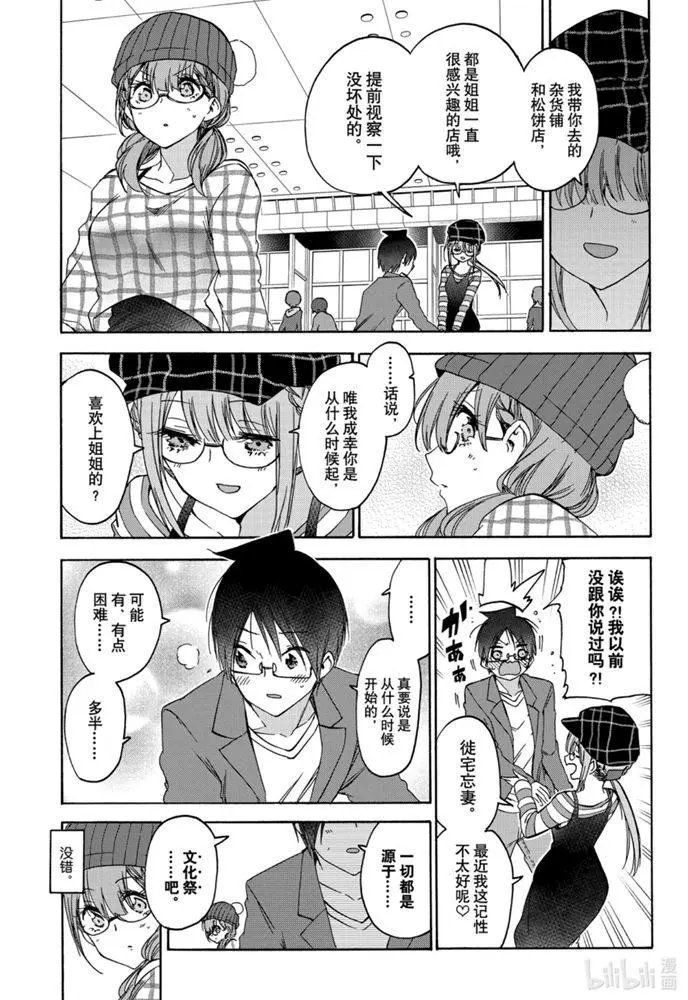 第182话