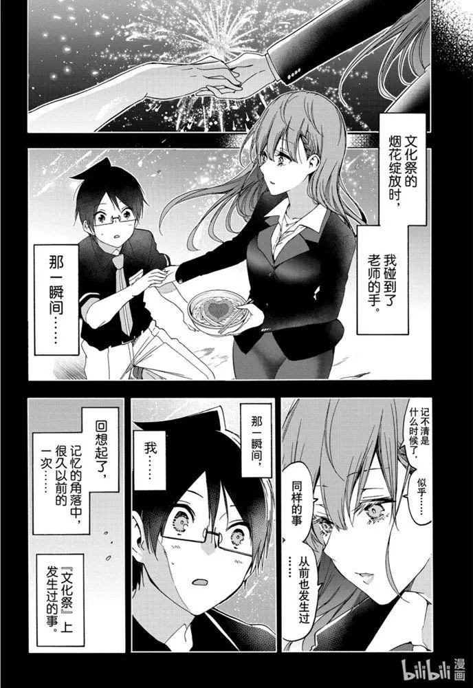 第182话