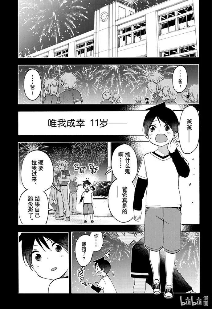 第182话