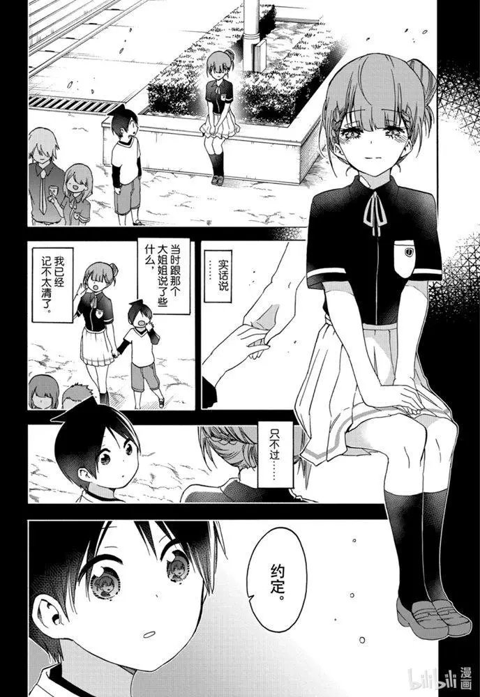 第182话
