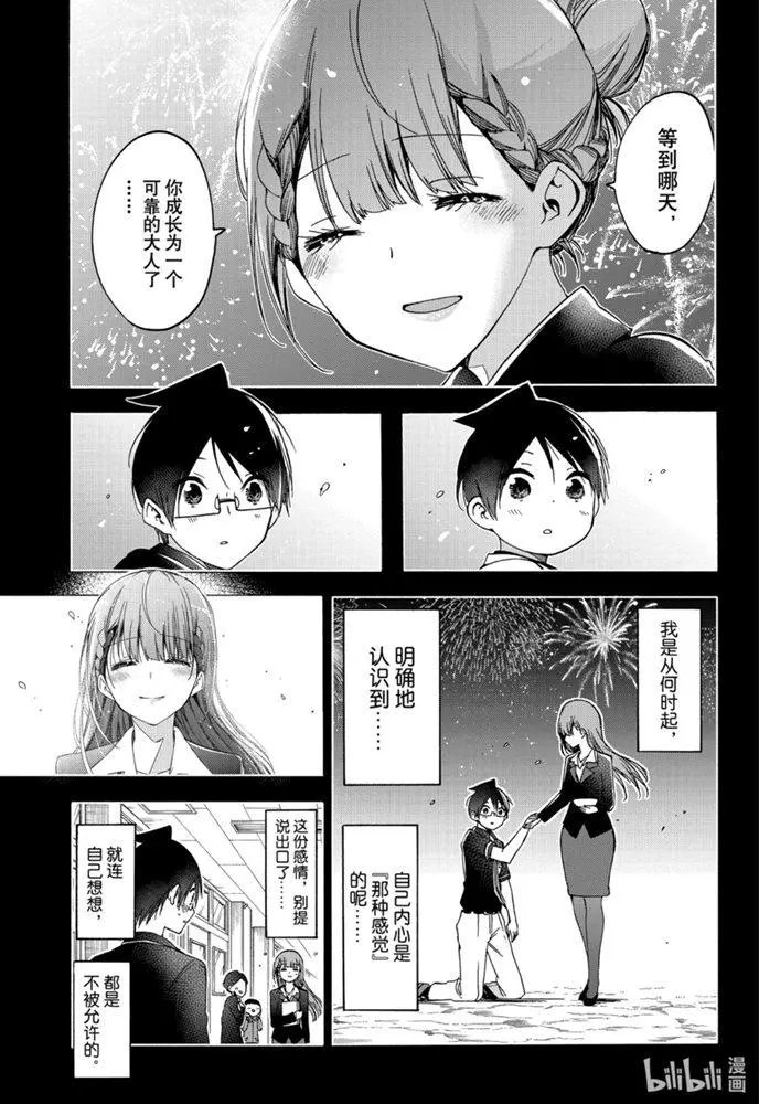 第182话