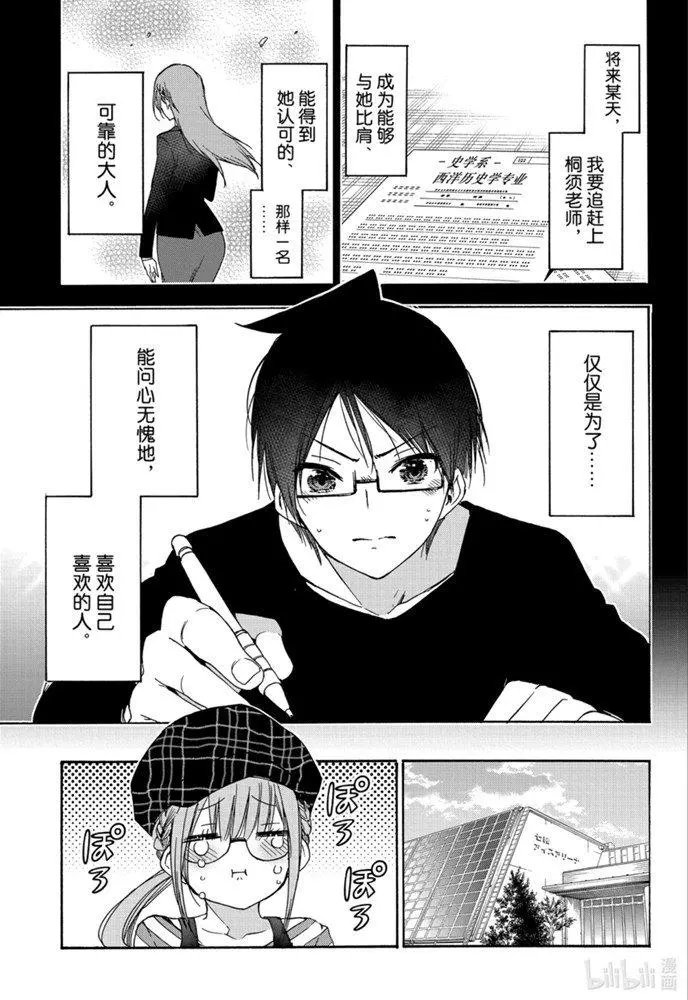 第182话