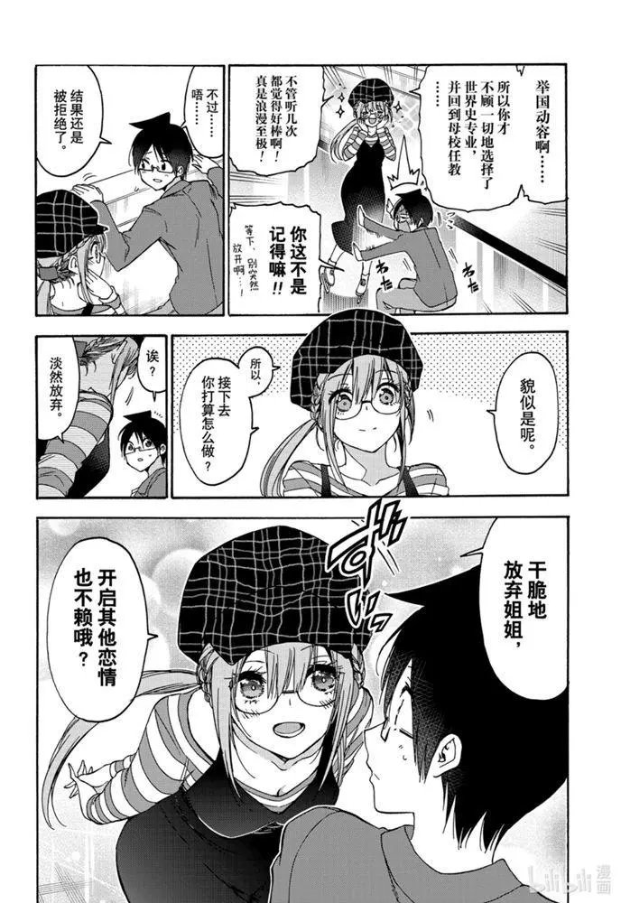 第182话