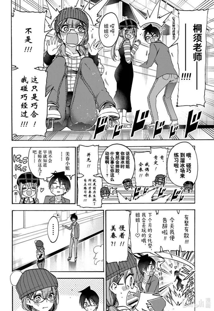 第182话