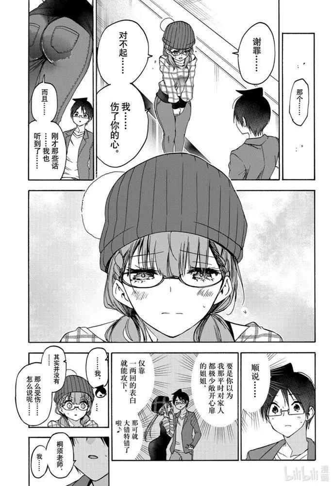 第182话